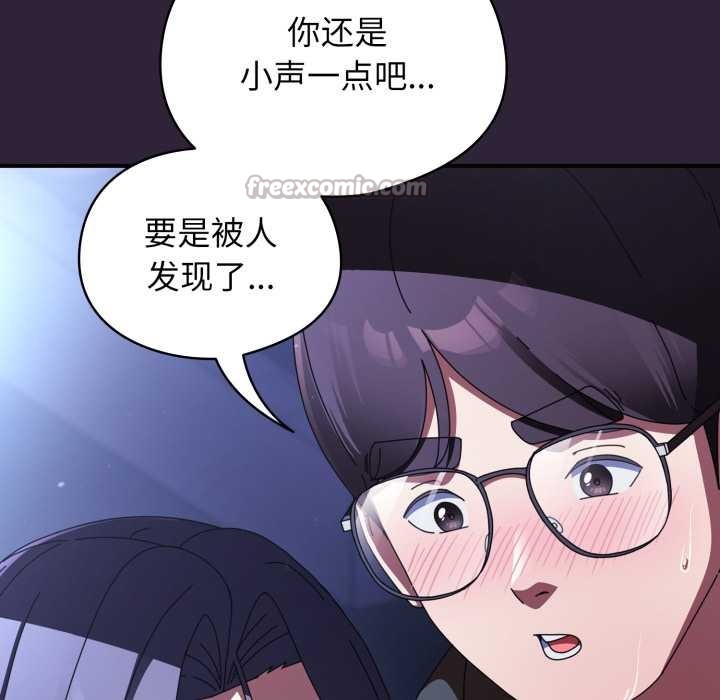 《硬也要拍完》漫画 第11話