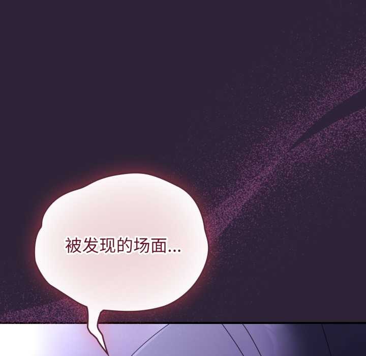 《硬也要拍完》漫画 第11話