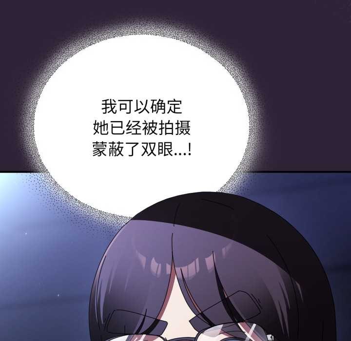 《硬也要拍完》漫画 第11話