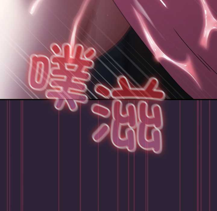 《硬也要拍完》漫画 第11話