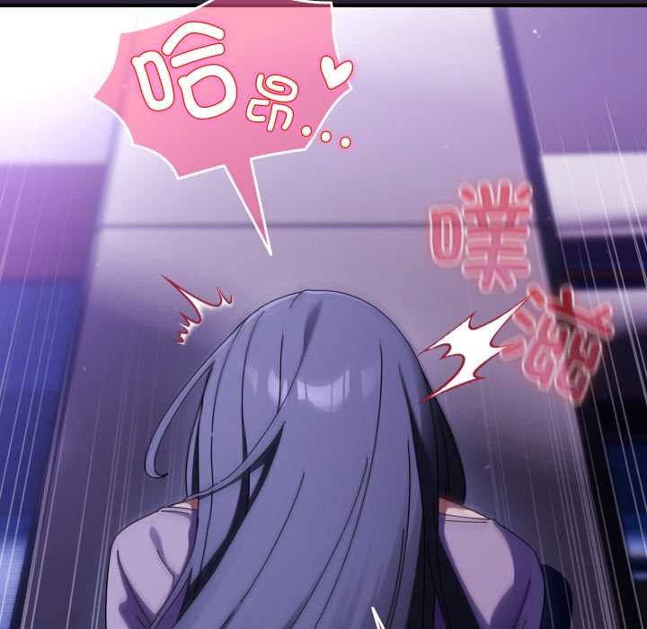 《硬也要拍完》漫画 第11話