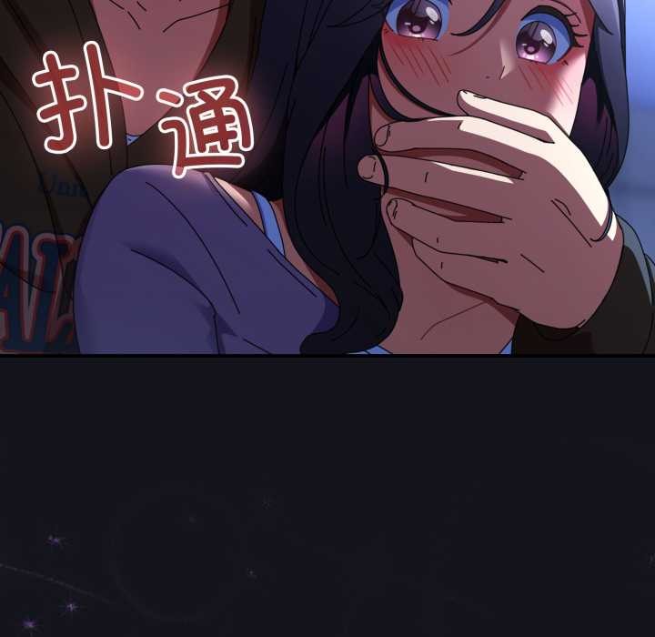 《硬也要拍完》漫画 第11話