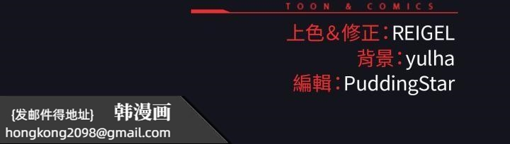 《硬也要拍完》漫画 第11話