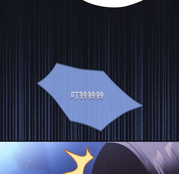 《硬也要拍完》漫画 第12話