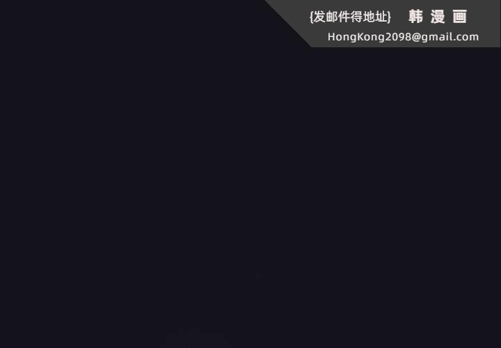 《硬也要拍完》漫画 第12話