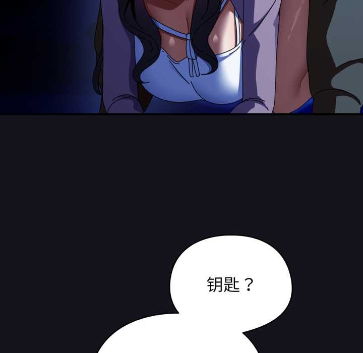 《硬也要拍完》漫画 第12話