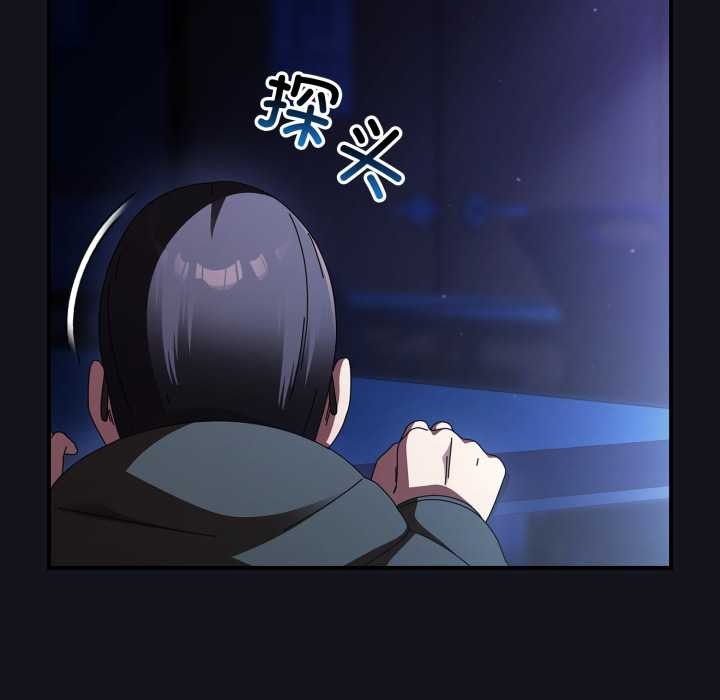 《硬也要拍完》漫画 第12話