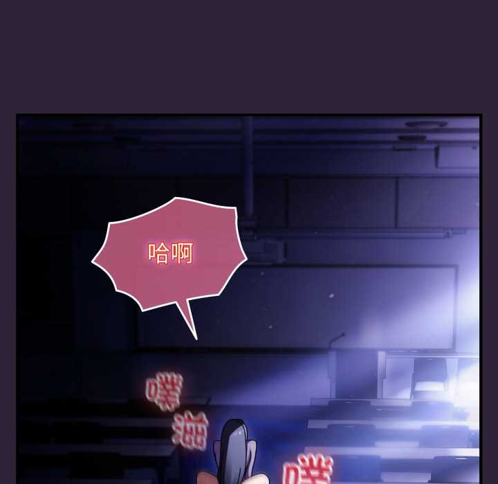 《硬也要拍完》漫画 第12話