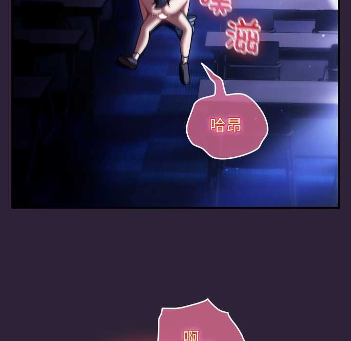 《硬也要拍完》漫画 第12話