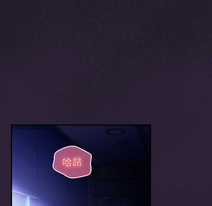 《硬也要拍完》漫画 第12話