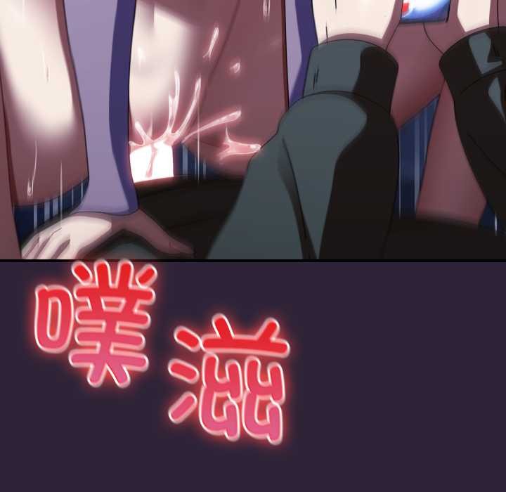 《硬也要拍完》漫画 第12話