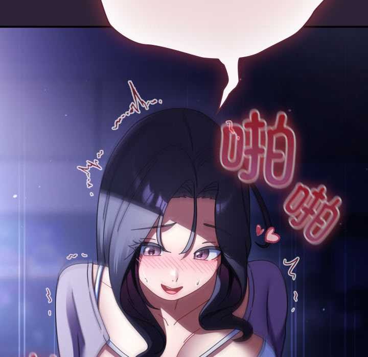 《硬也要拍完》漫画 第12話