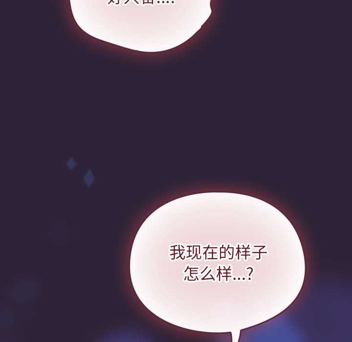 《硬也要拍完》漫画 第12話