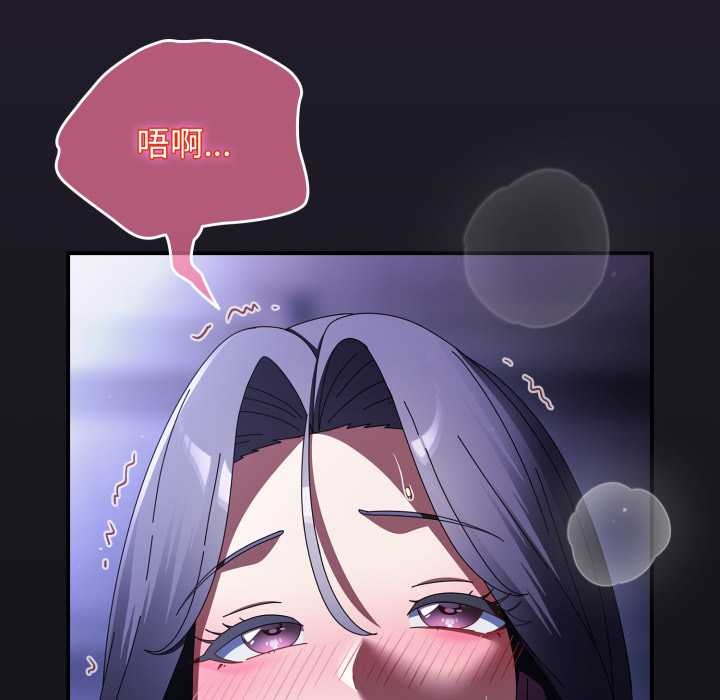 《硬也要拍完》漫画 第12話