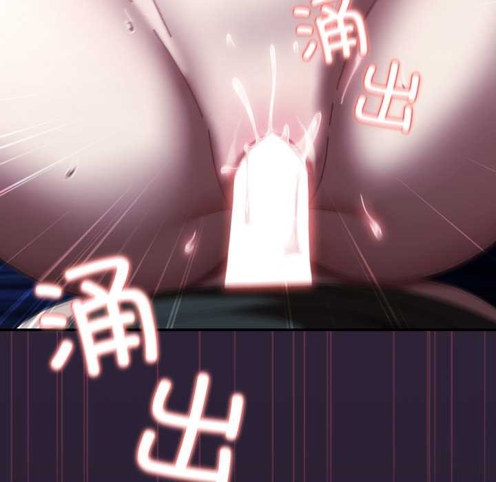 《硬也要拍完》漫画 第12話