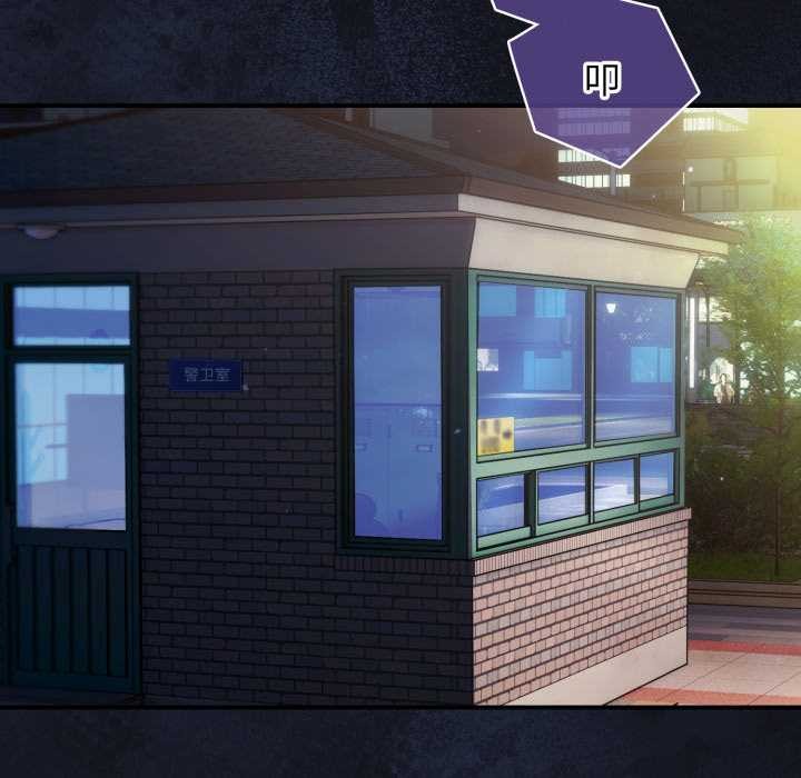 《硬也要拍完》漫画 第12話