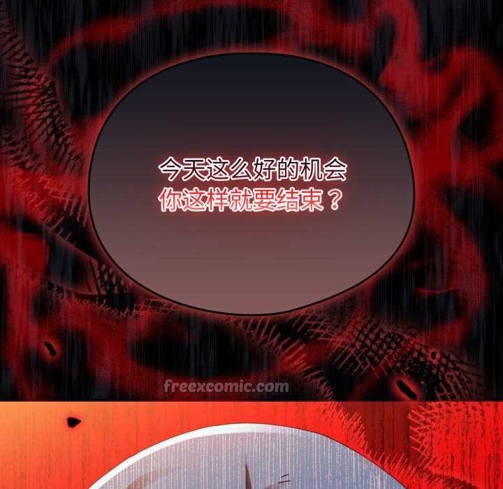 《硬也要拍完》漫画 第12話