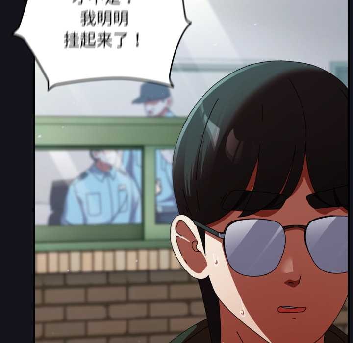 《硬也要拍完》漫画 第12話