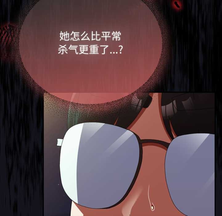 《硬也要拍完》漫画 第12話