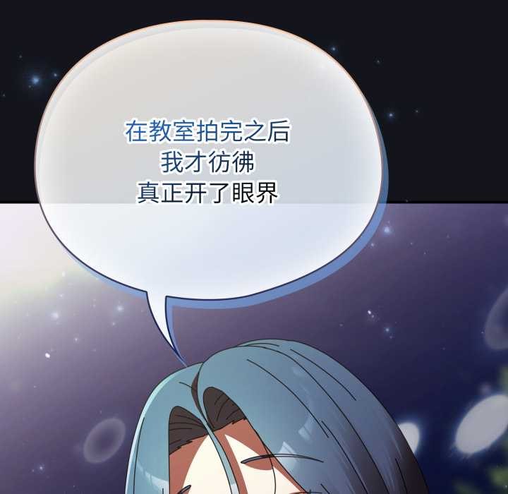 《硬也要拍完》漫画 第12話