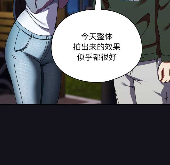 《硬也要拍完》漫画 第12話