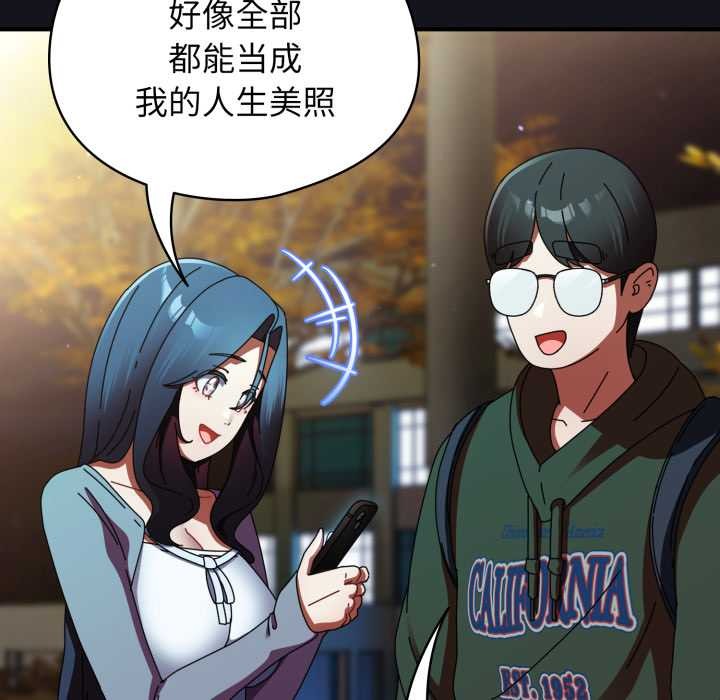 《硬也要拍完》漫画 第12話