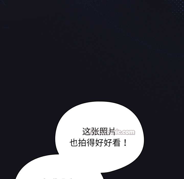 《硬也要拍完》漫画 第12話