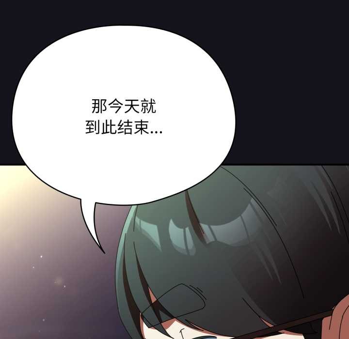 《硬也要拍完》漫画 第12話