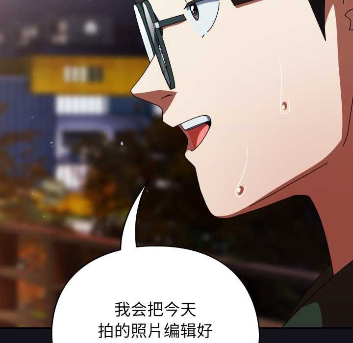 《硬也要拍完》漫画 第12話