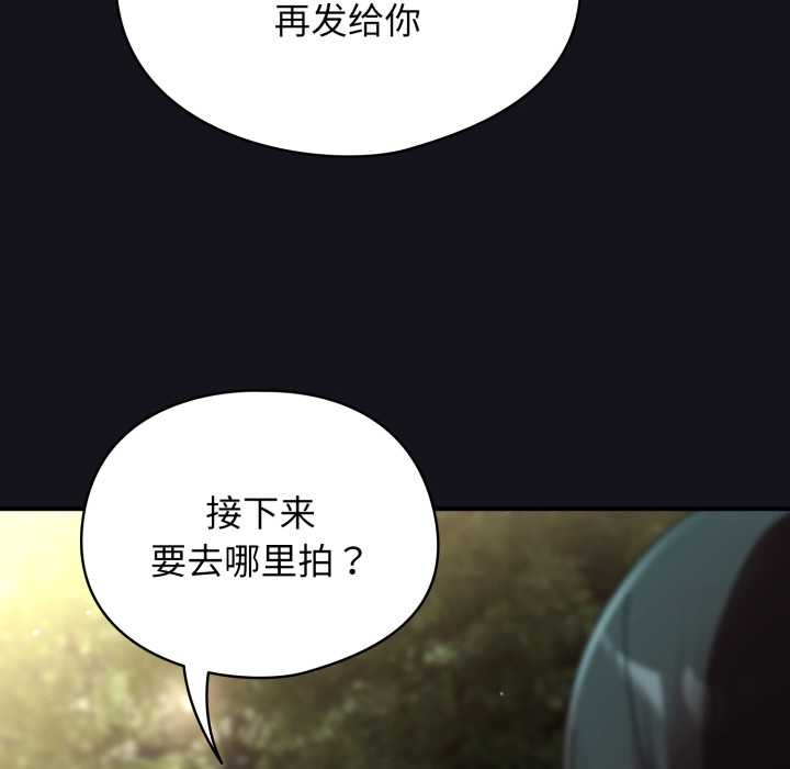 《硬也要拍完》漫画 第12話