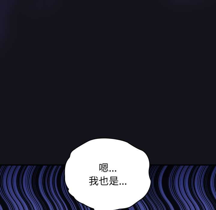 《硬也要拍完》漫画 第12話