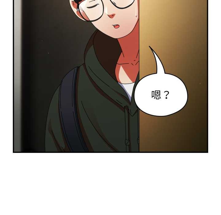 《硬也要拍完》漫画 第12話