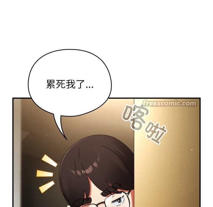 《硬也要拍完》漫画 第12話