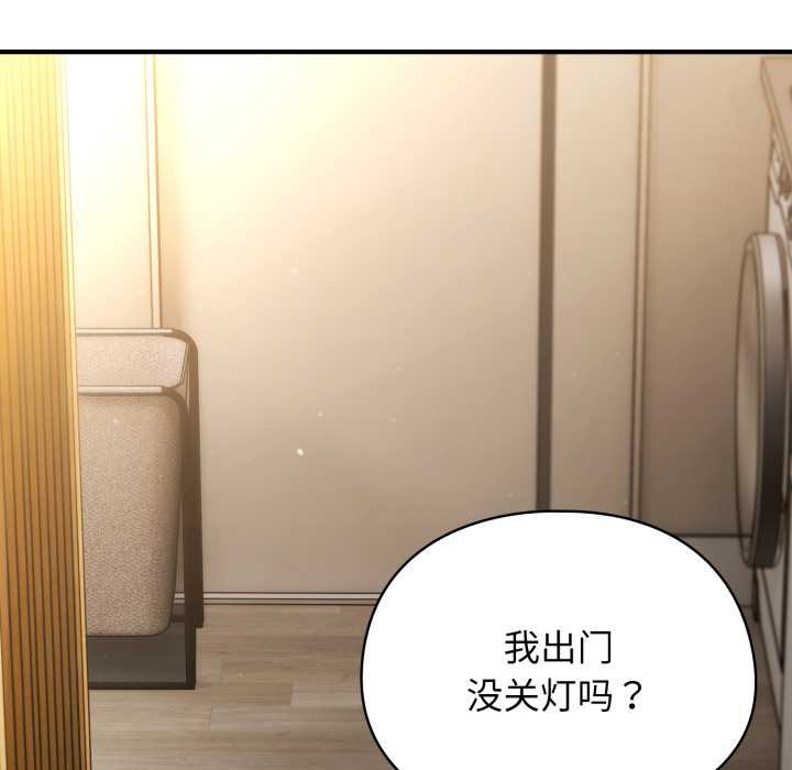 《硬也要拍完》漫画 第12話