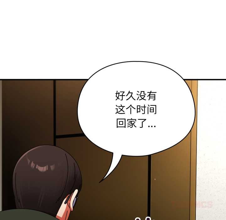 《硬也要拍完》漫画 第12話