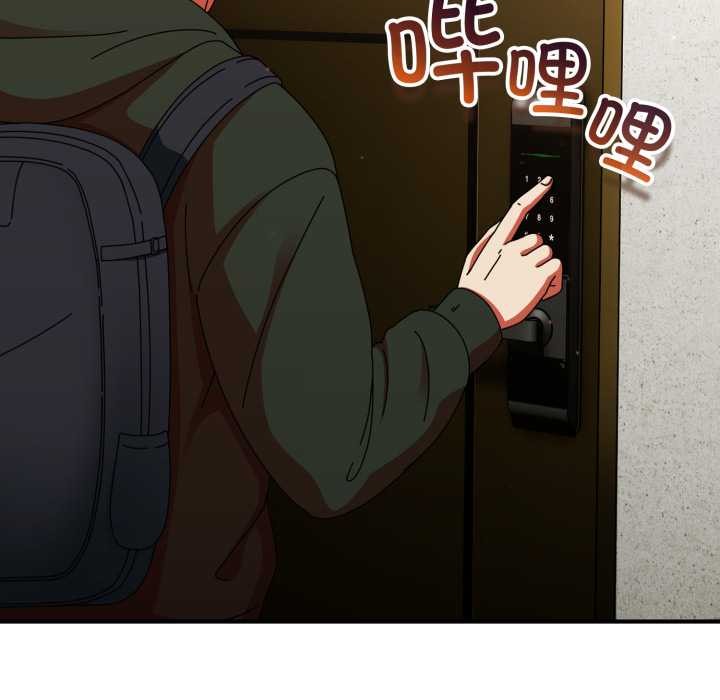 《硬也要拍完》漫画 第12話