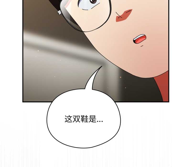 《硬也要拍完》漫画 第12話