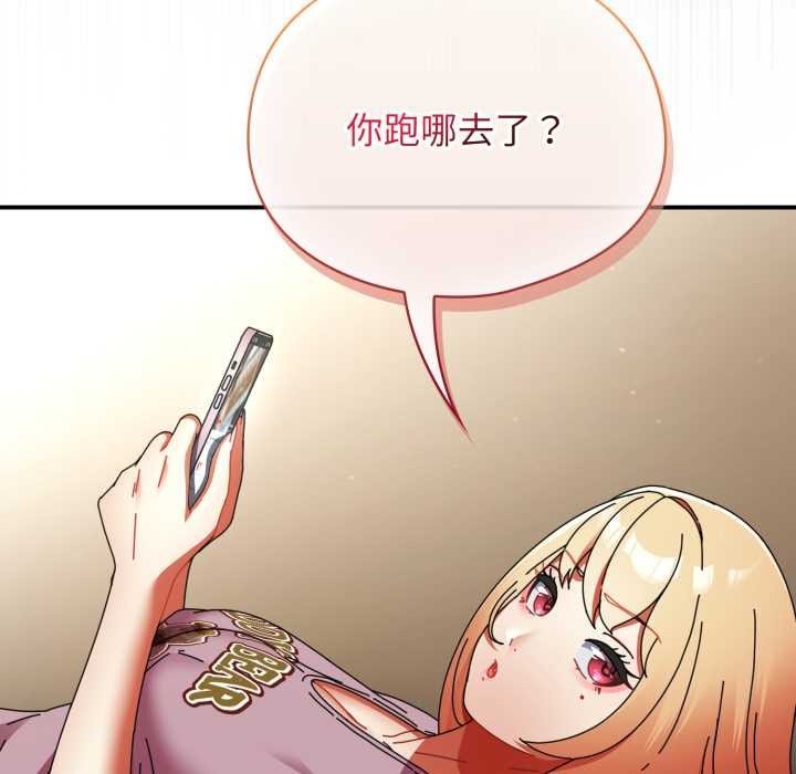 《硬也要拍完》漫画 第12話