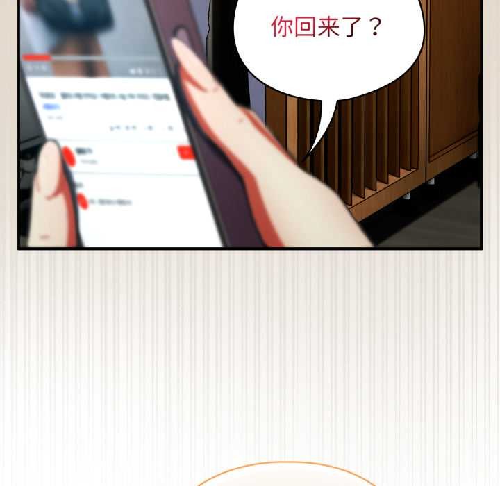 《硬也要拍完》漫画 第12話