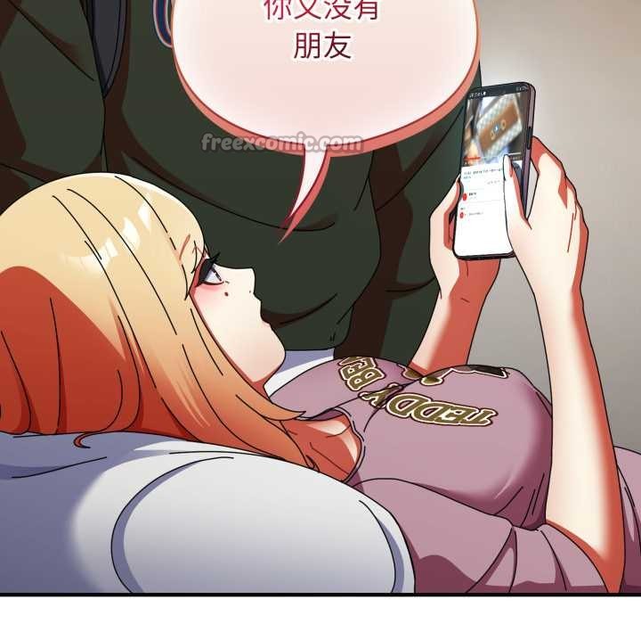 《硬也要拍完》漫画 第12話