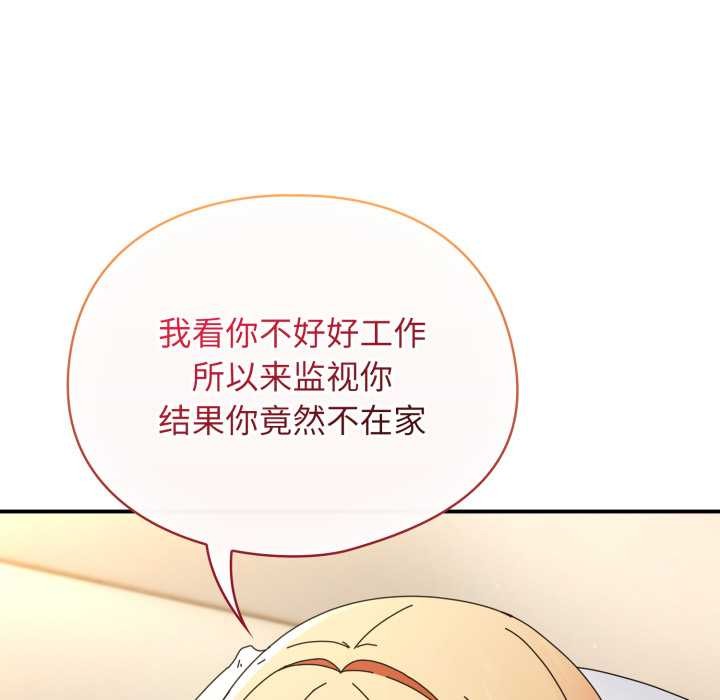 《硬也要拍完》漫画 第12話