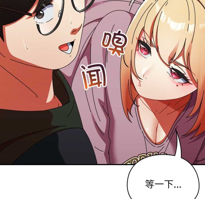 《硬也要拍完》漫画 第12話