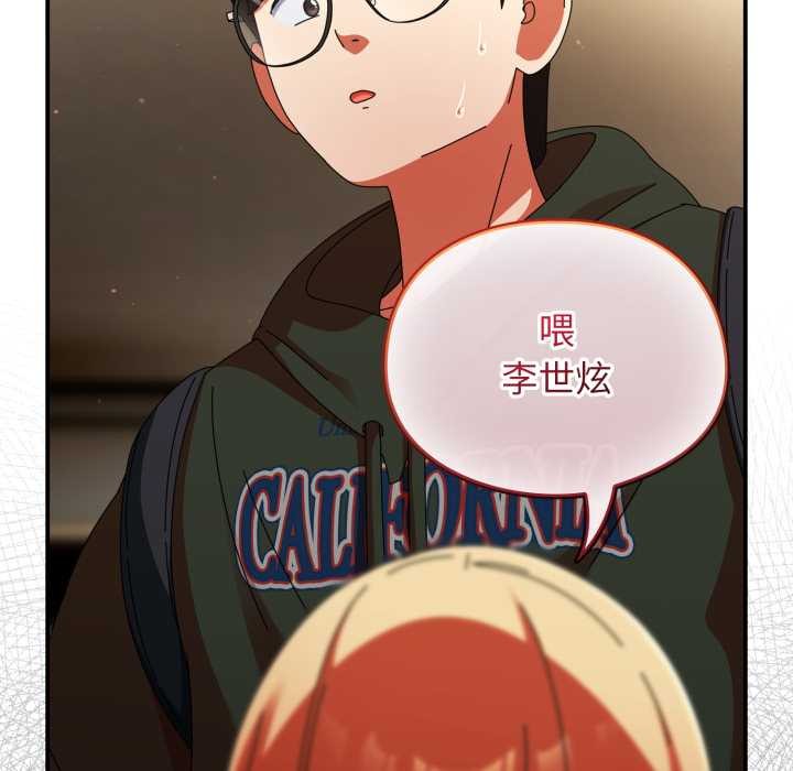 《硬也要拍完》漫画 第12話