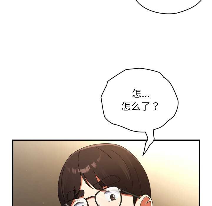 《硬也要拍完》漫画 第12話