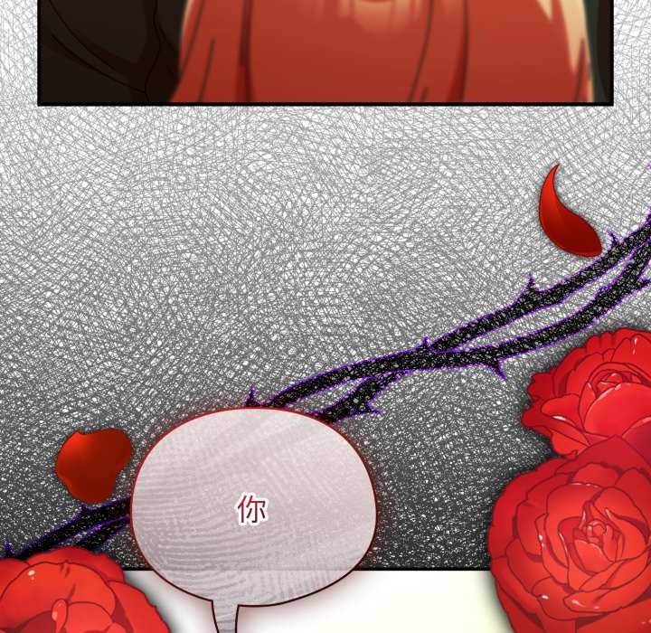 《硬也要拍完》漫画 第12話