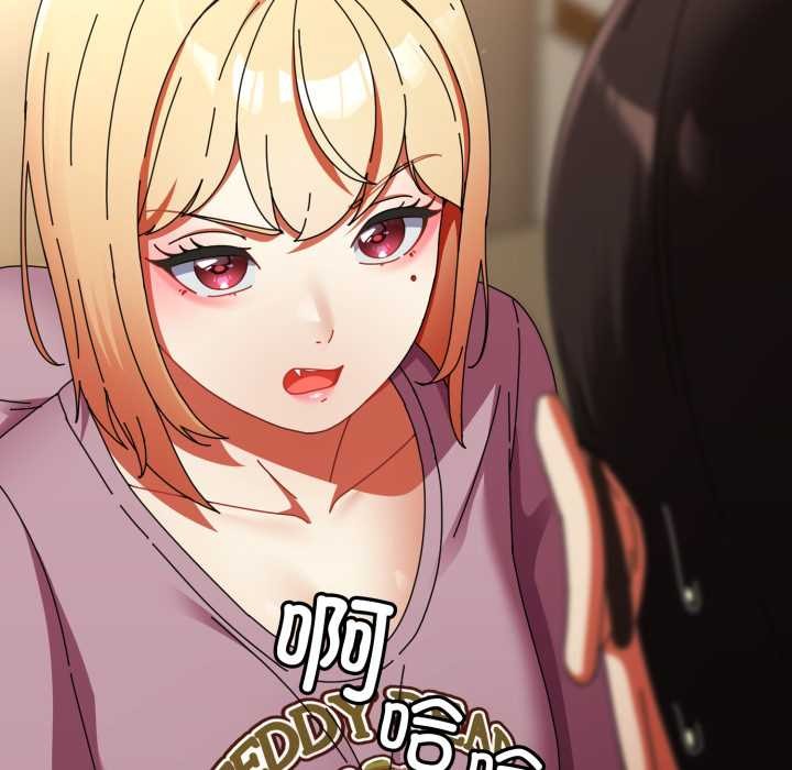 《硬也要拍完》漫画 第13話