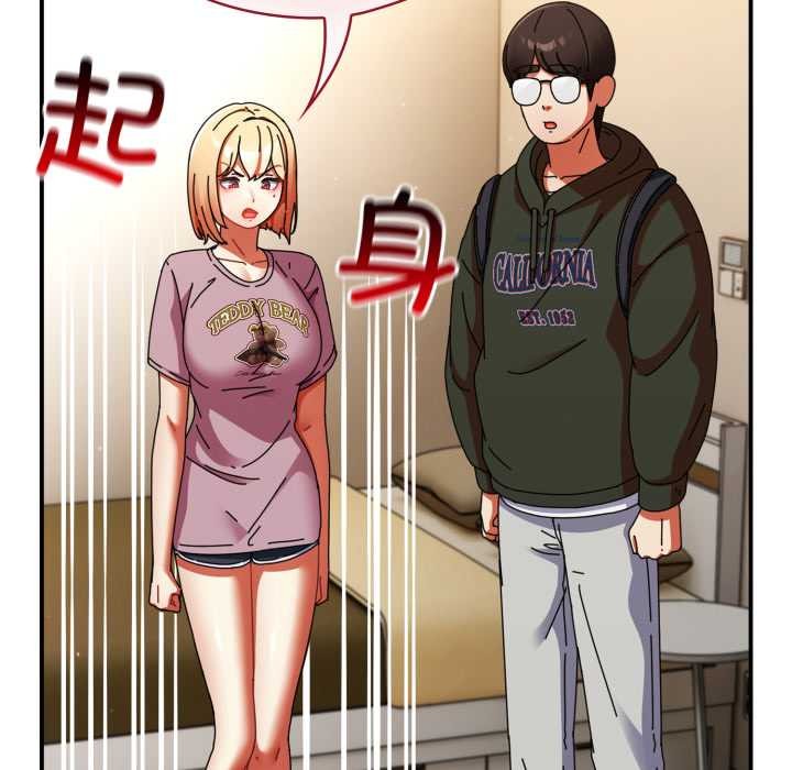 《硬也要拍完》漫画 第13話