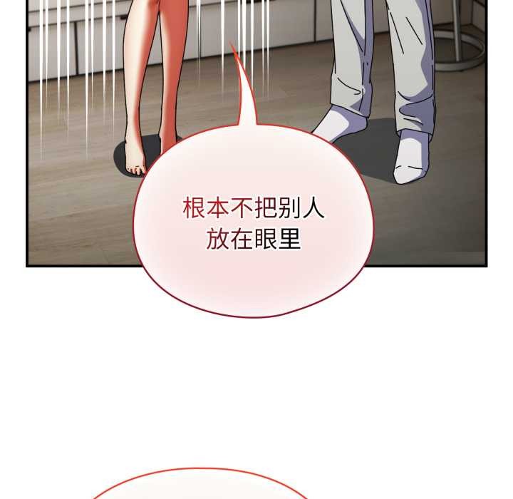 《硬也要拍完》漫画 第13話