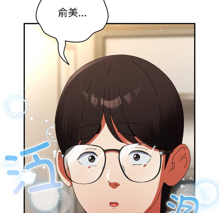 《硬也要拍完》漫画 第13話