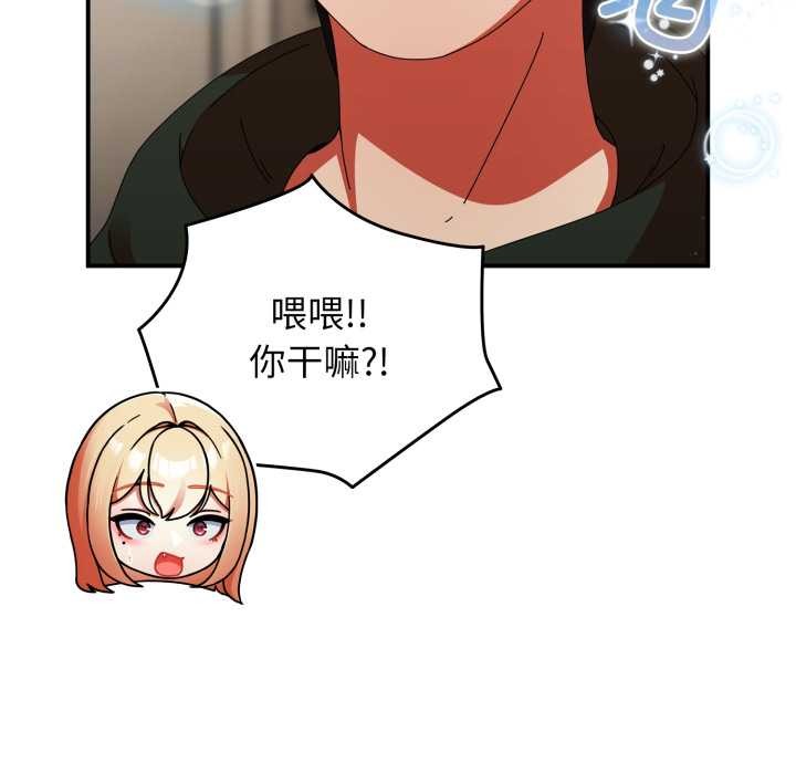 《硬也要拍完》漫画 第13話